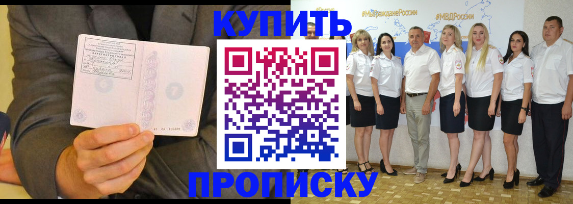миграционный учет в Вихоревке