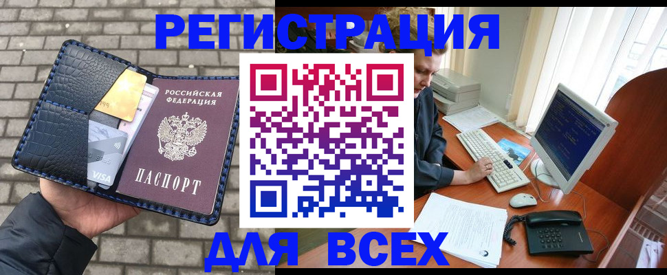 временная регистрация госуслуги в Вихоревке