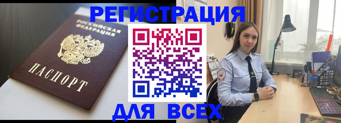 пропишу в квартире в Вихоревке
