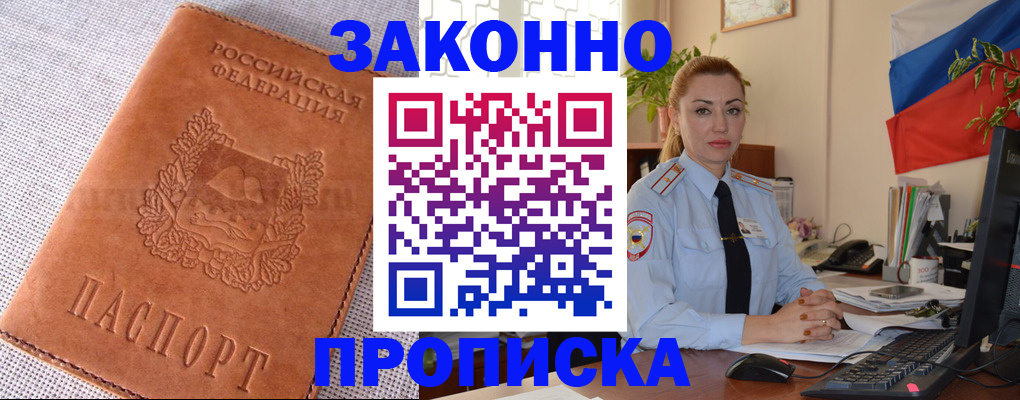 временная регистрация госуслуги в Вихоревке